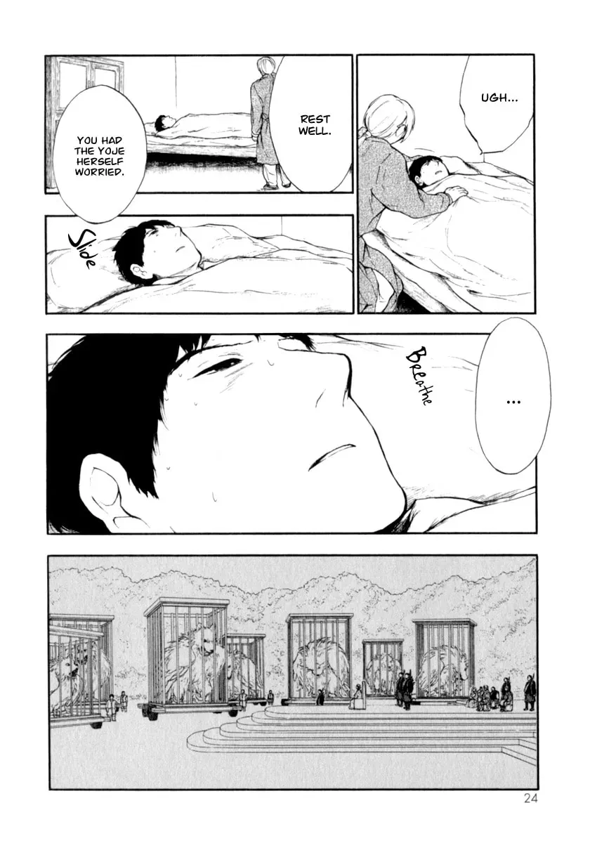 Kemono no Souja Chapter 1.8 page 25 - 