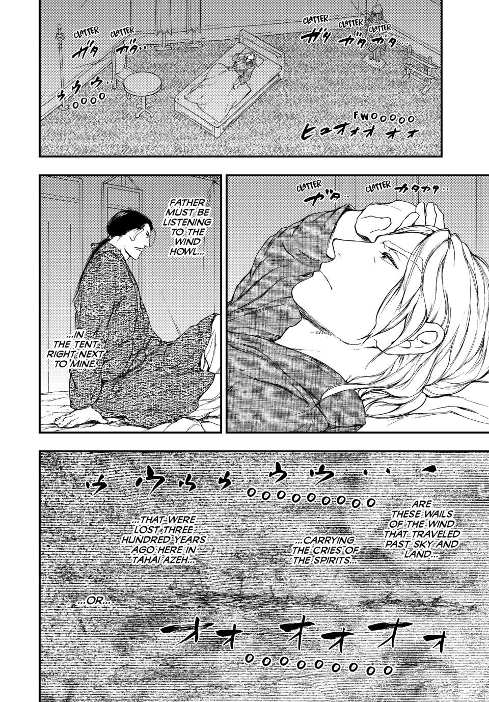 Kemono no Souja Chapter 13.1 page 2 - 