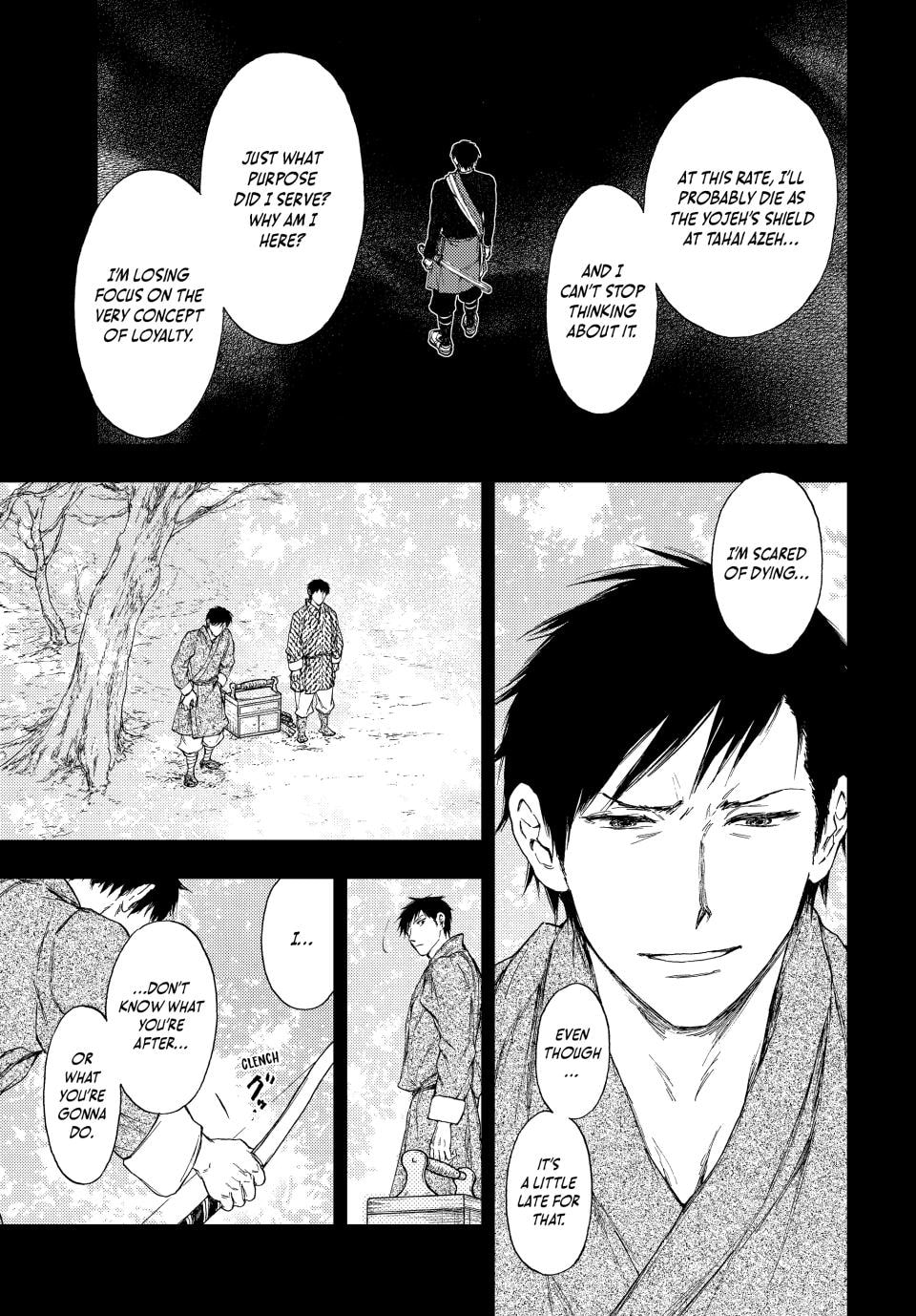 Kemono no Souja Chapter 13.1 page 11 - 