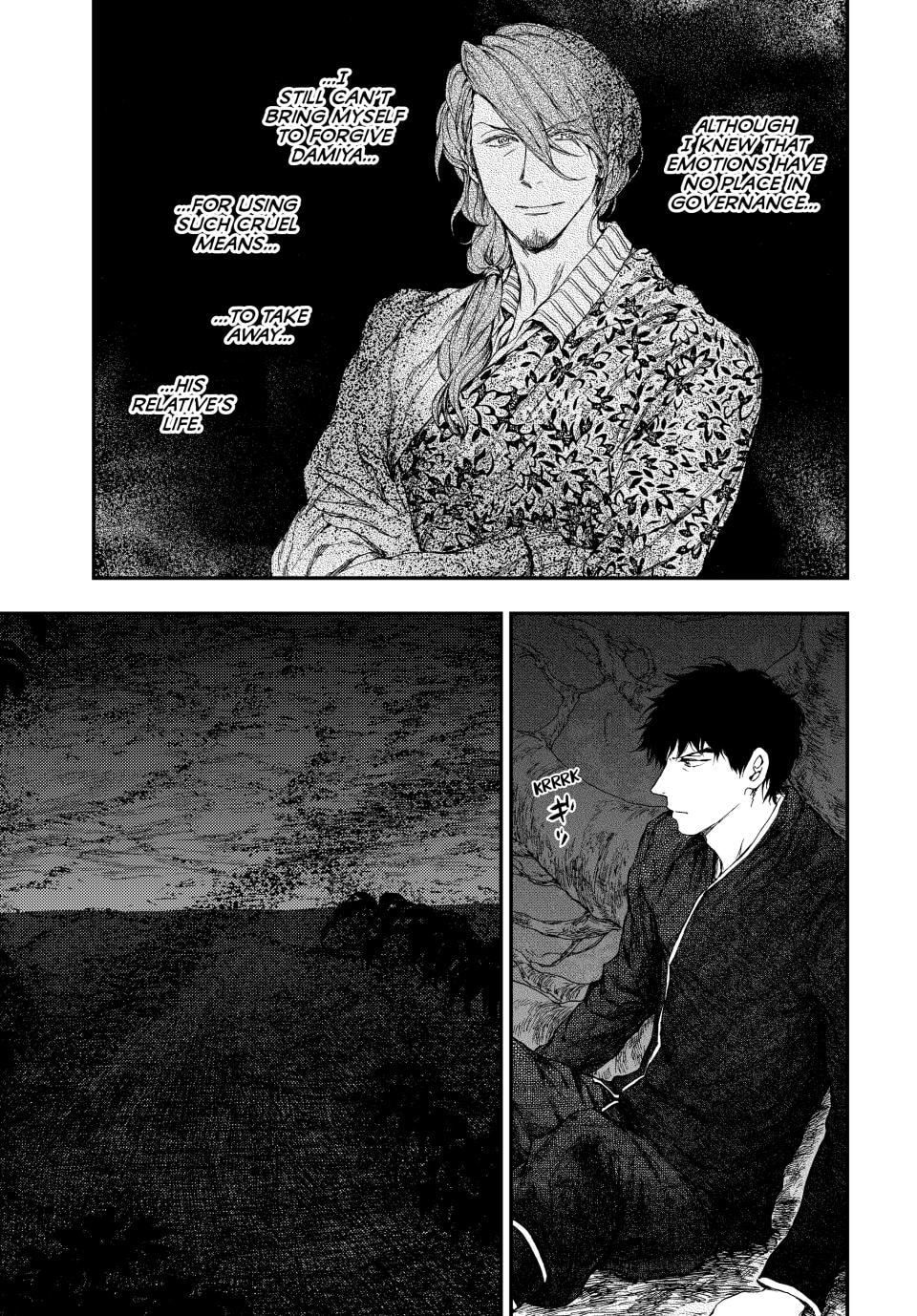 Kemono no Souja Chapter 13.1 page 17 - 