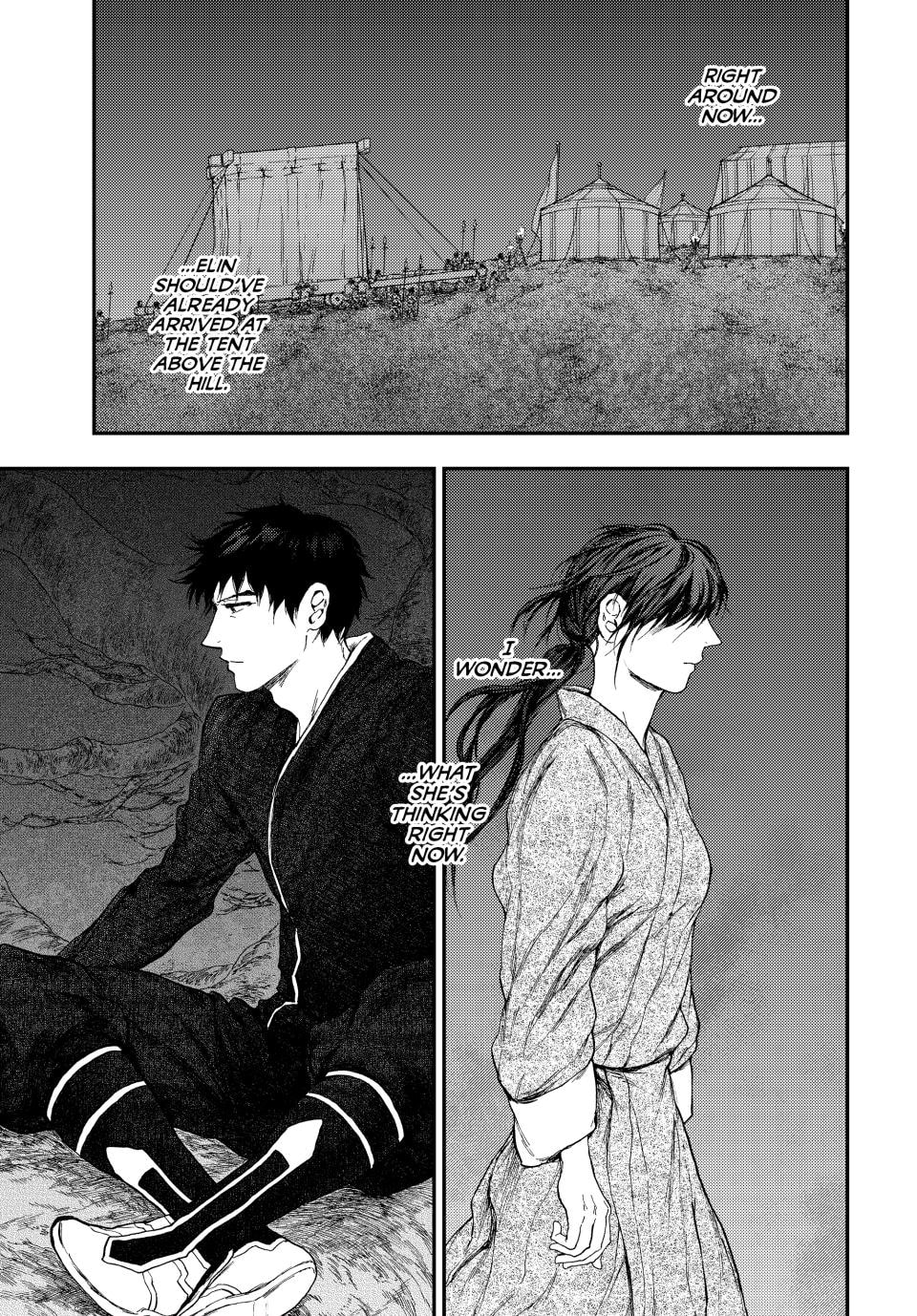 Kemono no Souja Chapter 13.1 page 19 - 