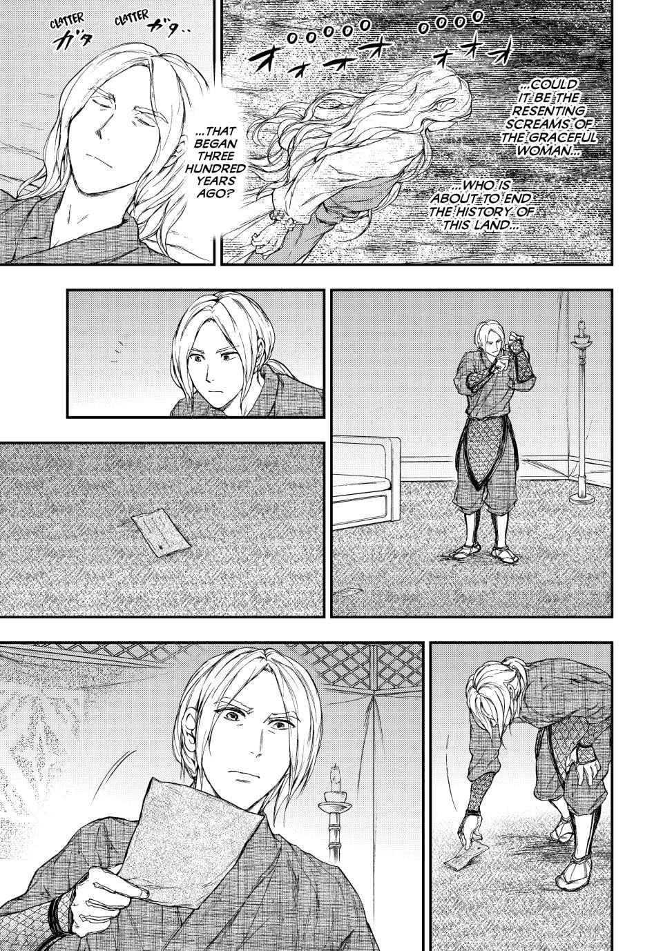 Kemono no Souja Chapter 13.1 page 3 - 