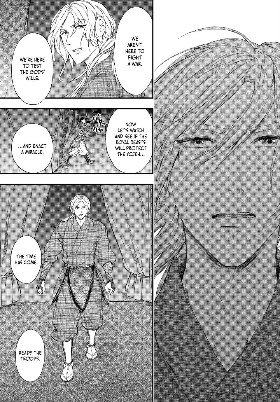 Kemono no Souja Chapter 13.1 page 7 - 