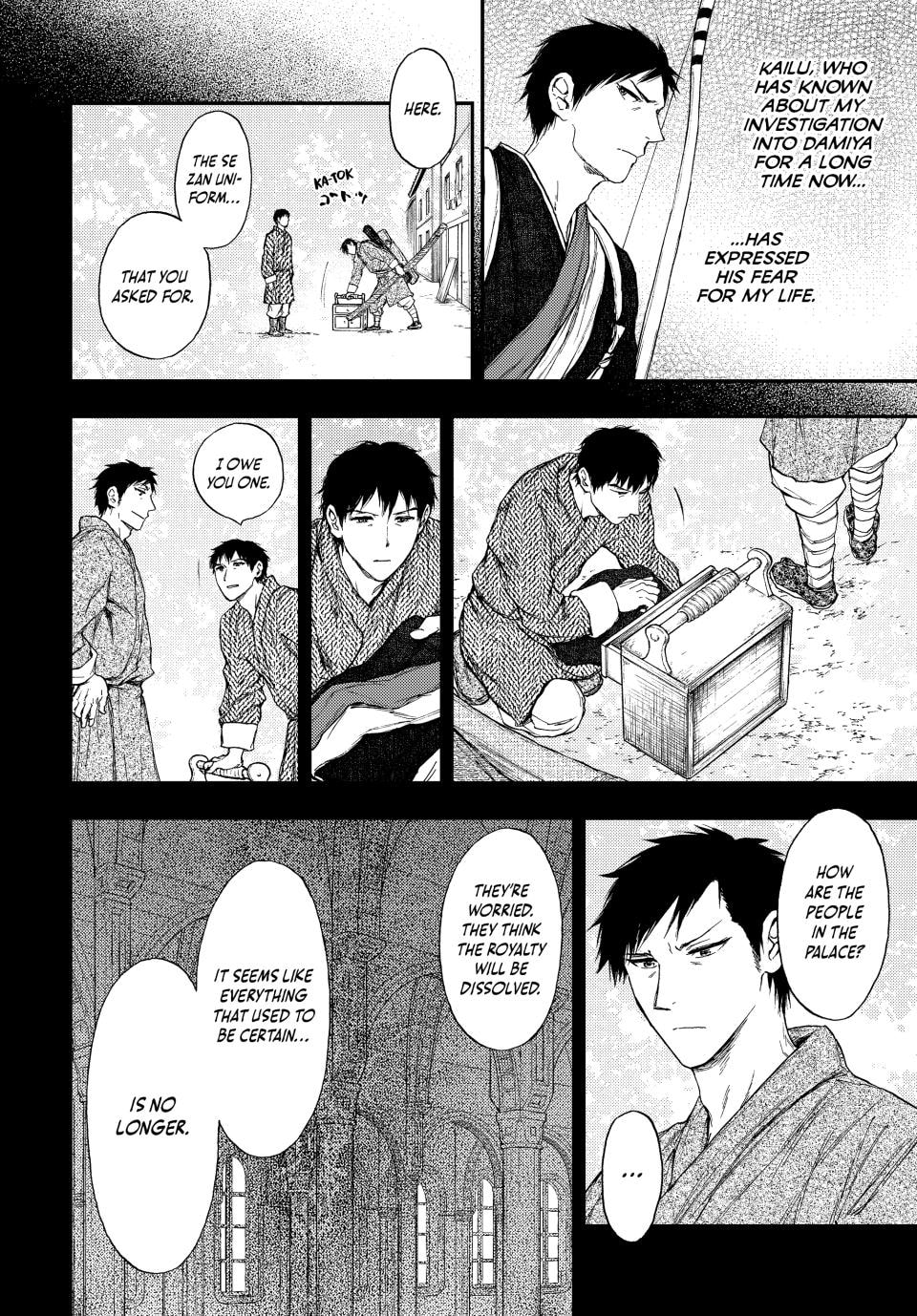 Kemono no Souja Chapter 13.1 page 10 - 