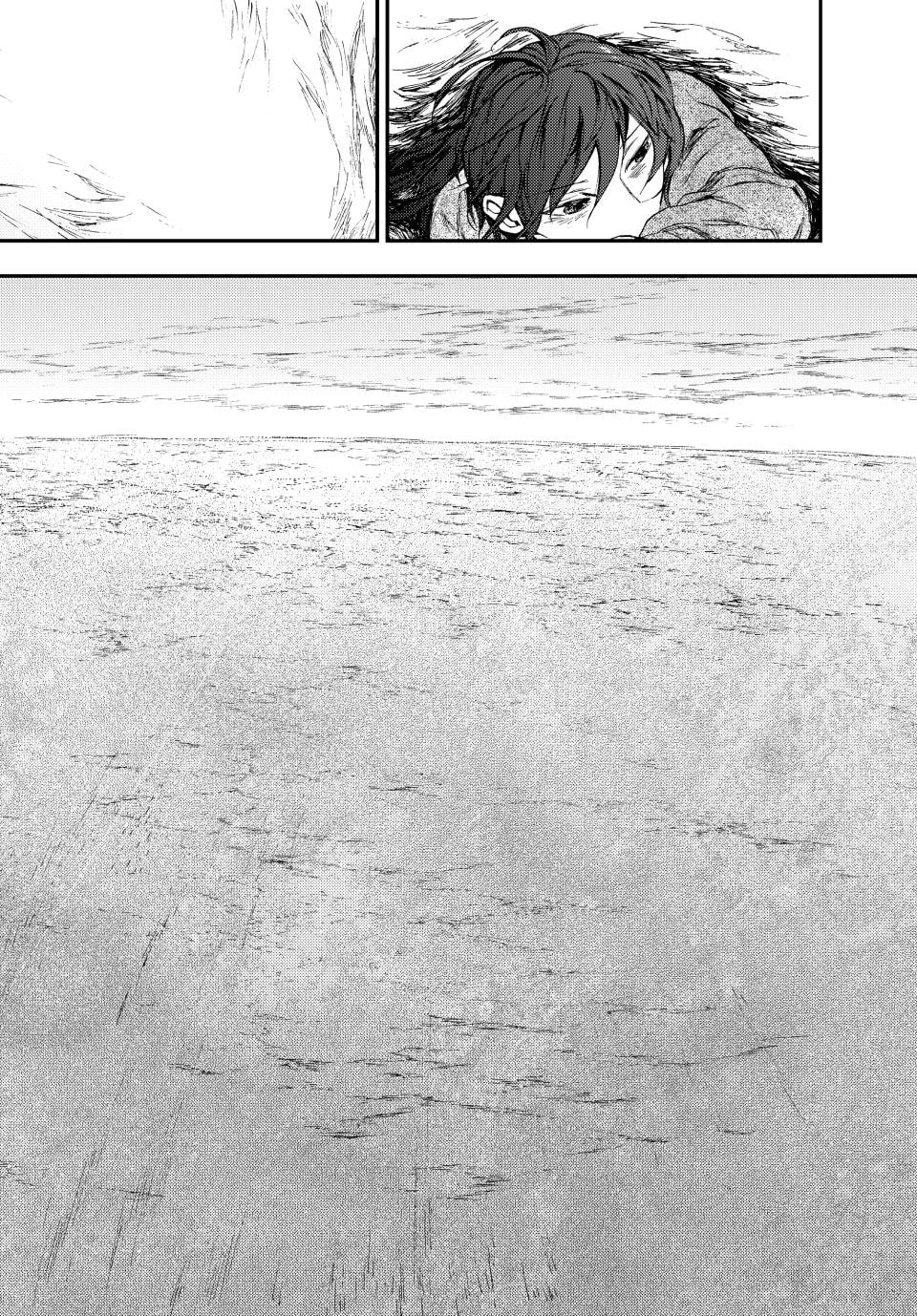 Kemono no Souja Chapter 13.2 page 32 - 