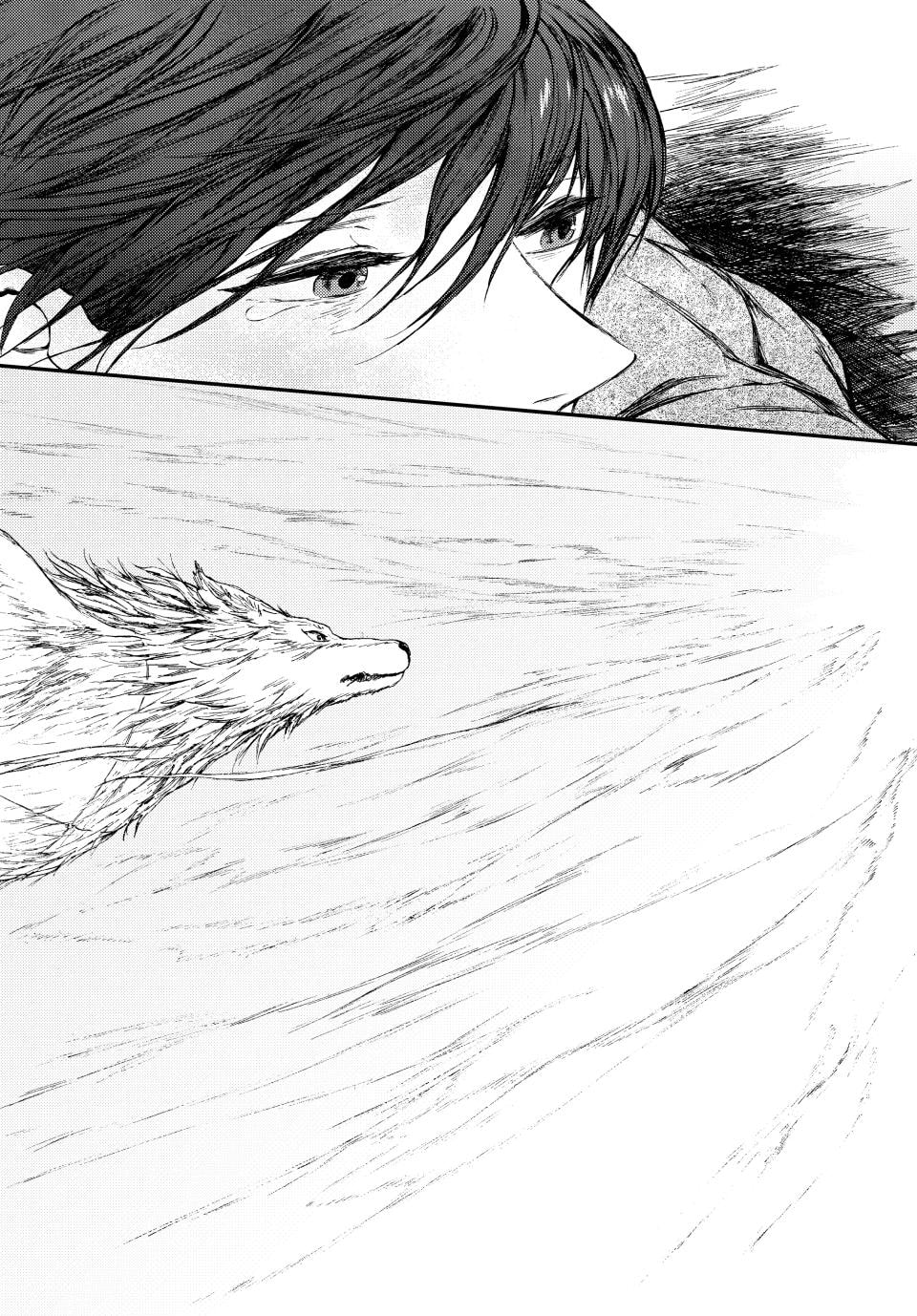 Kemono no Souja Chapter 13.2 page 36 - 