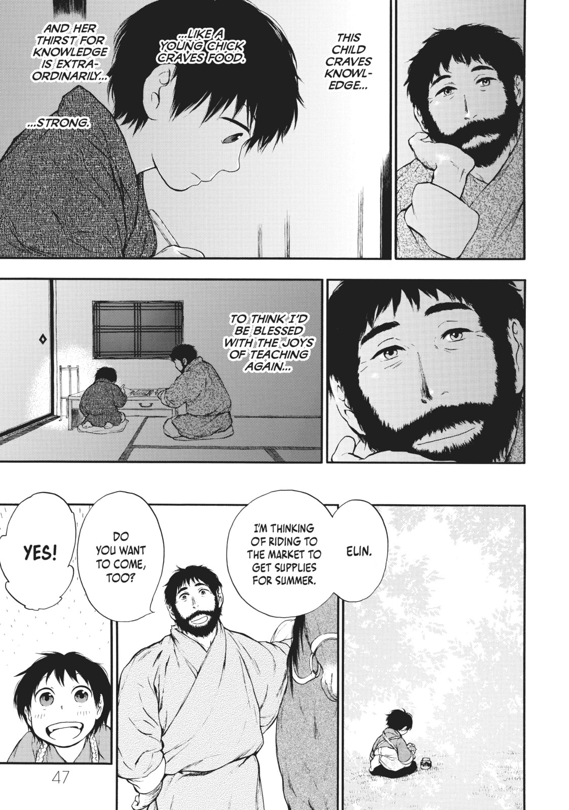 Kemono no Souja Chapter 2.1 page 17 - 