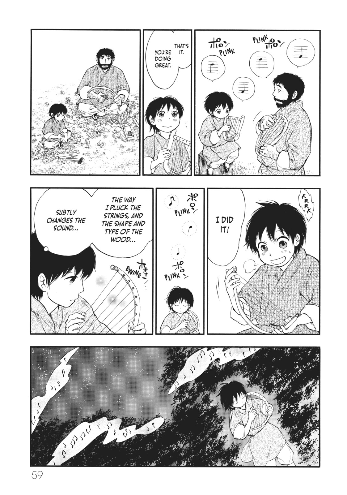 Kemono no Souja Chapter 2.1 page 29 - 