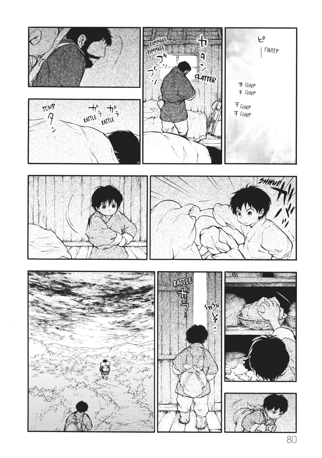 Kemono no Souja Chapter 2.2 page 18 - 