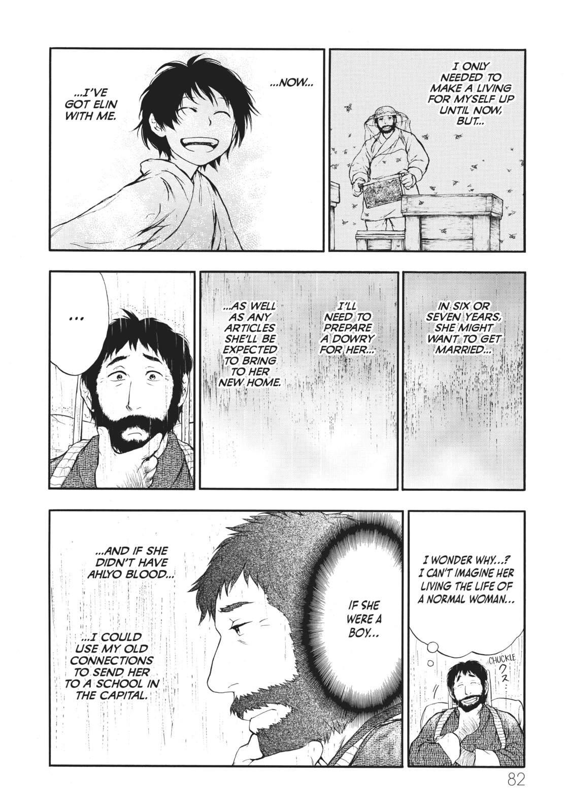 Kemono no Souja Chapter 2.2 page 20 - 