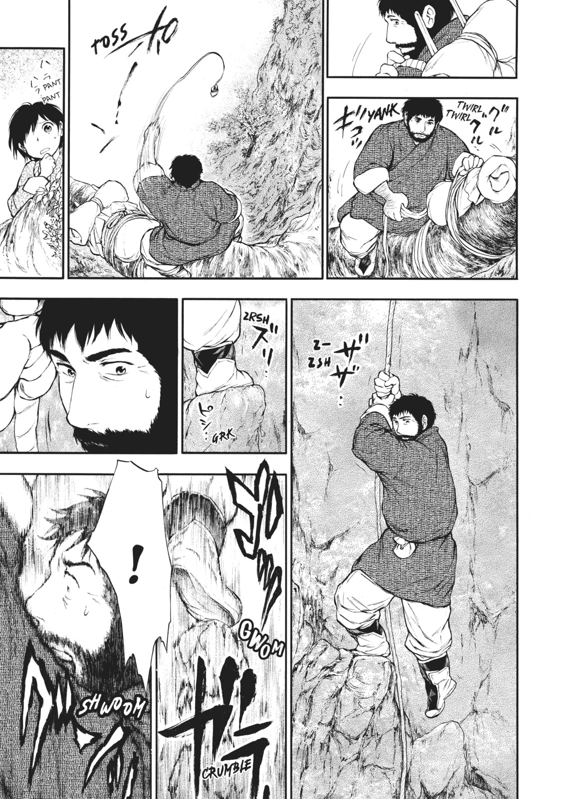 Kemono no Souja Chapter 2.2 page 23 - 