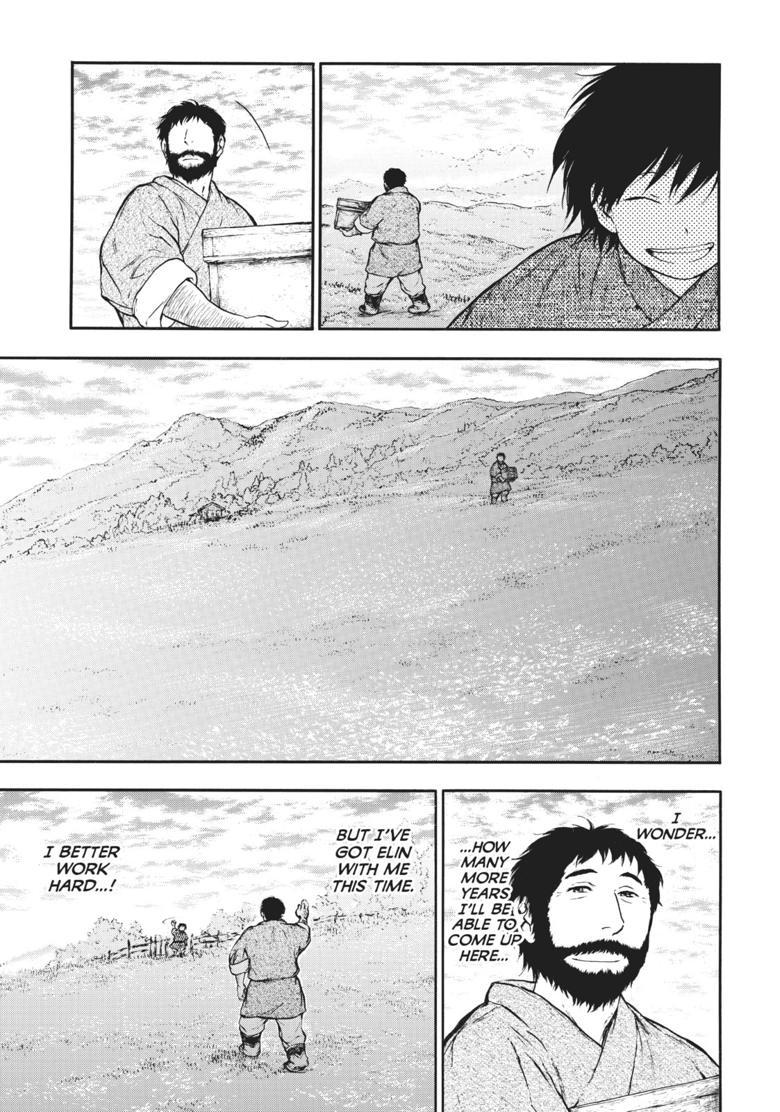 Kemono no Souja Chapter 2.2 page 7 - 