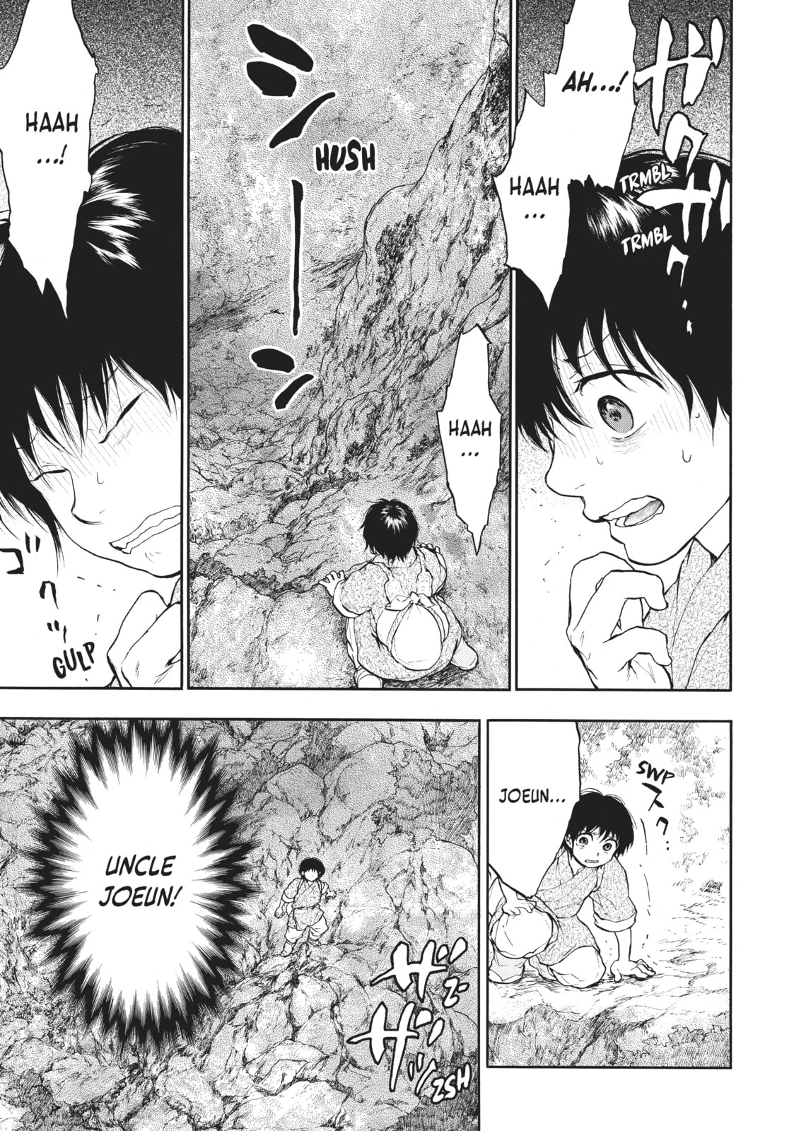Kemono no Souja Chapter 2.3 page 3 - 