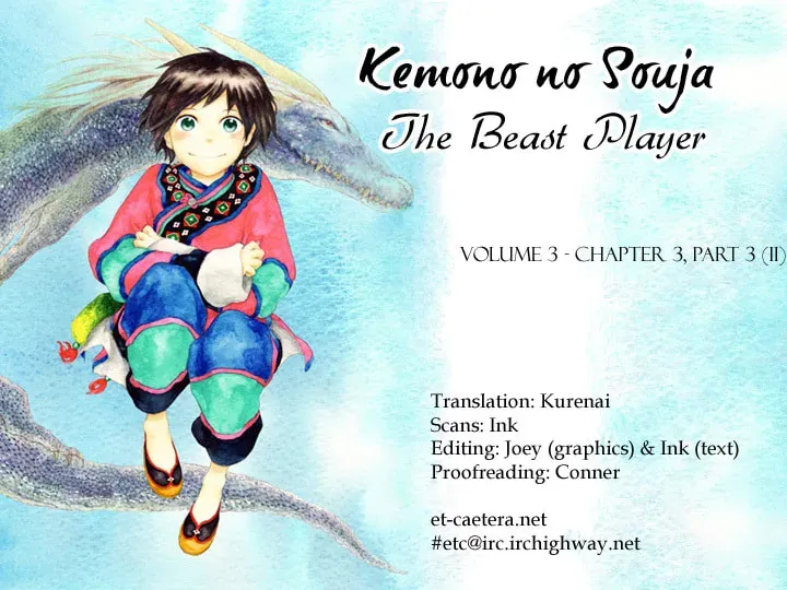 Kemono no Souja Chapter 2.4 page 1 - 
