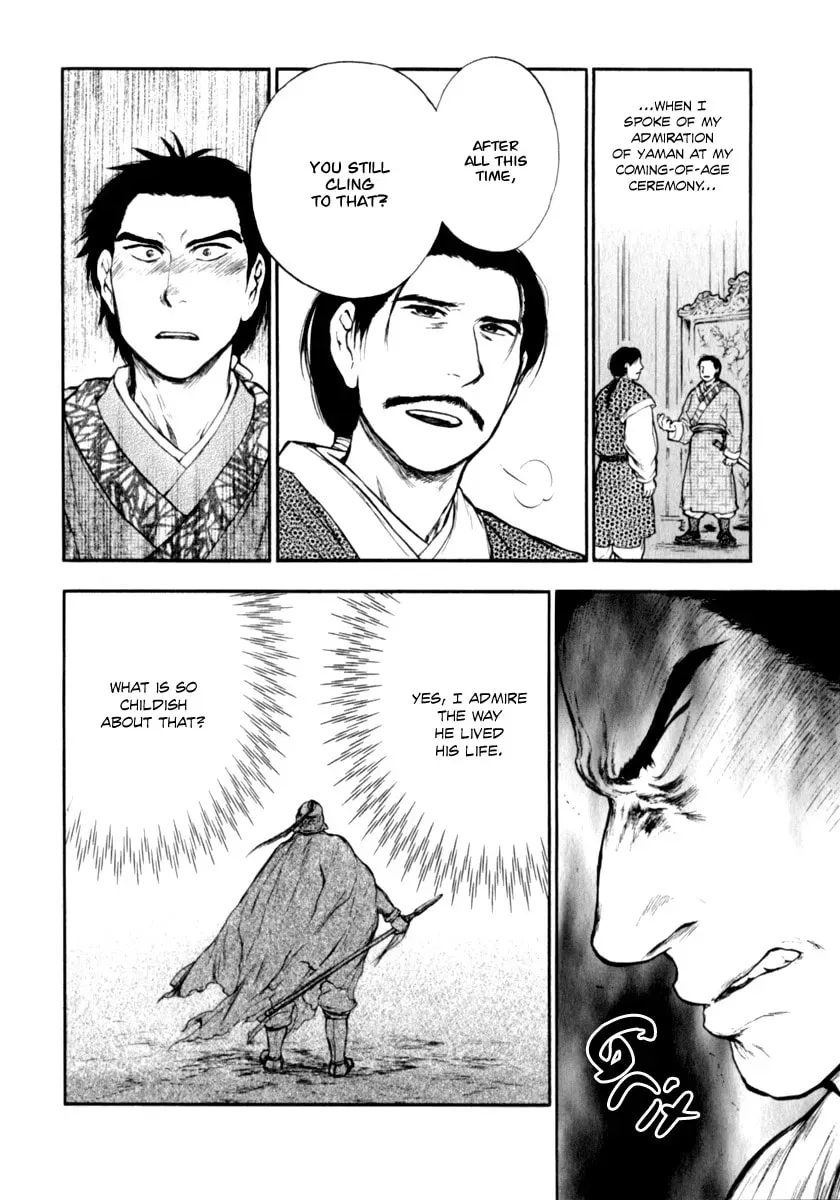 Kemono no Souja Chapter 2.4 page 12 - 
