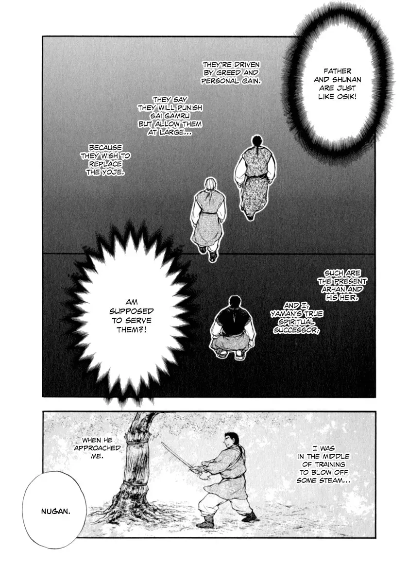 Kemono no Souja Chapter 2.4 page 13 - 