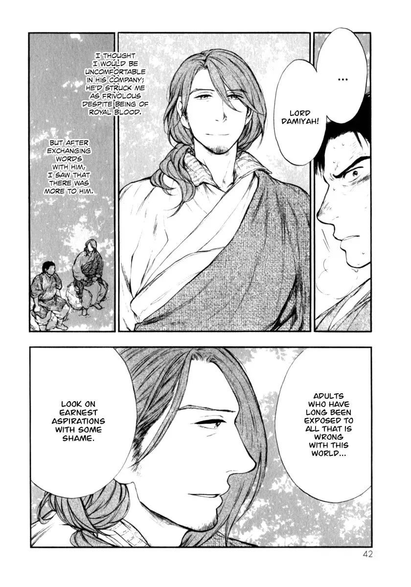 Kemono no Souja Chapter 2.4 page 14 - 