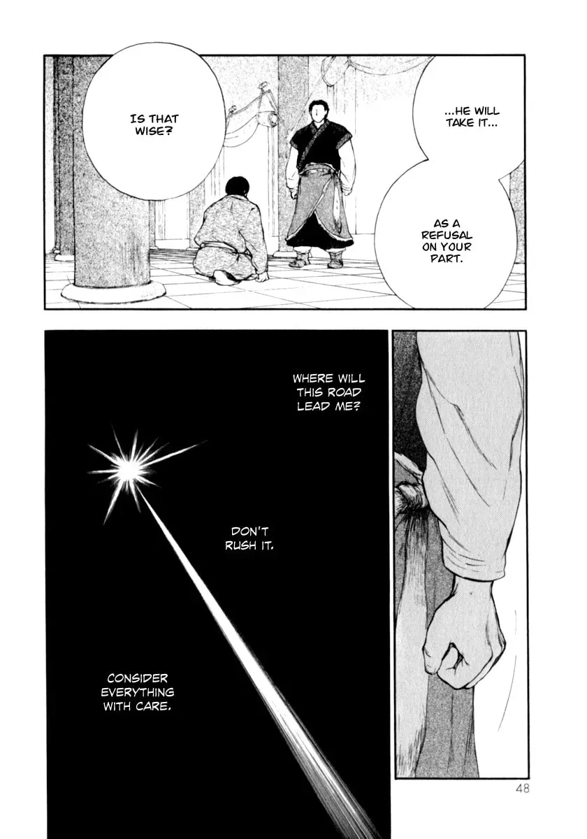 Kemono no Souja Chapter 2.4 page 20 - 