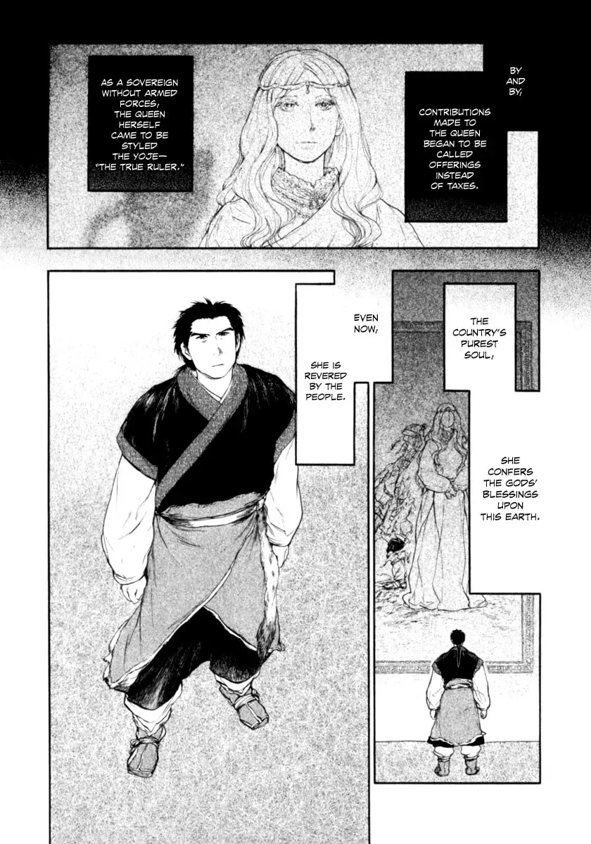 Kemono no Souja Chapter 2.4 page 7 - 