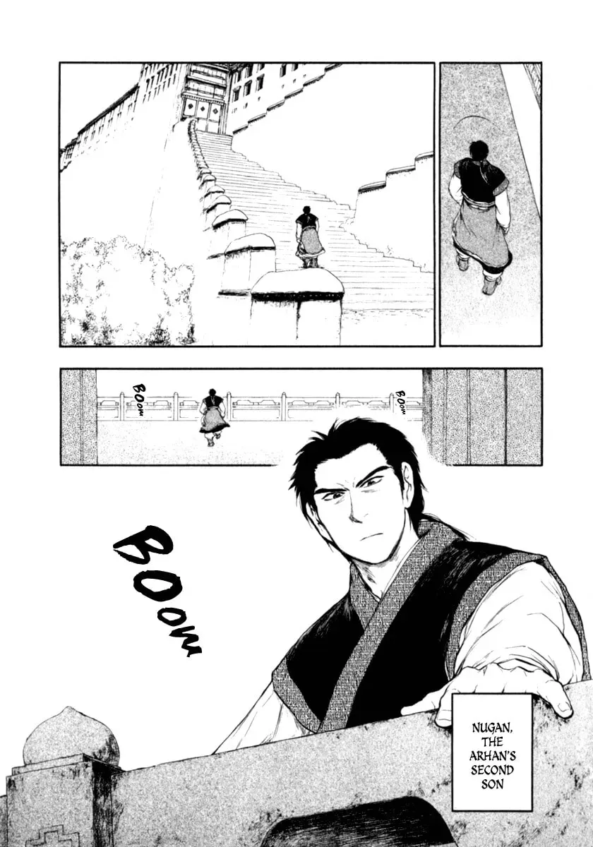 Kemono no Souja Chapter 2.4 page 8 - 