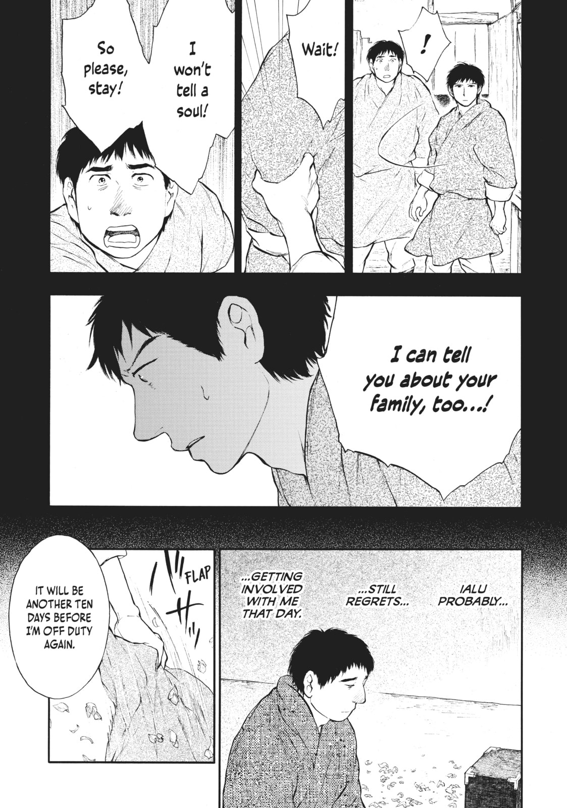 Kemono no Souja Chapter 3.1 page 17 - 