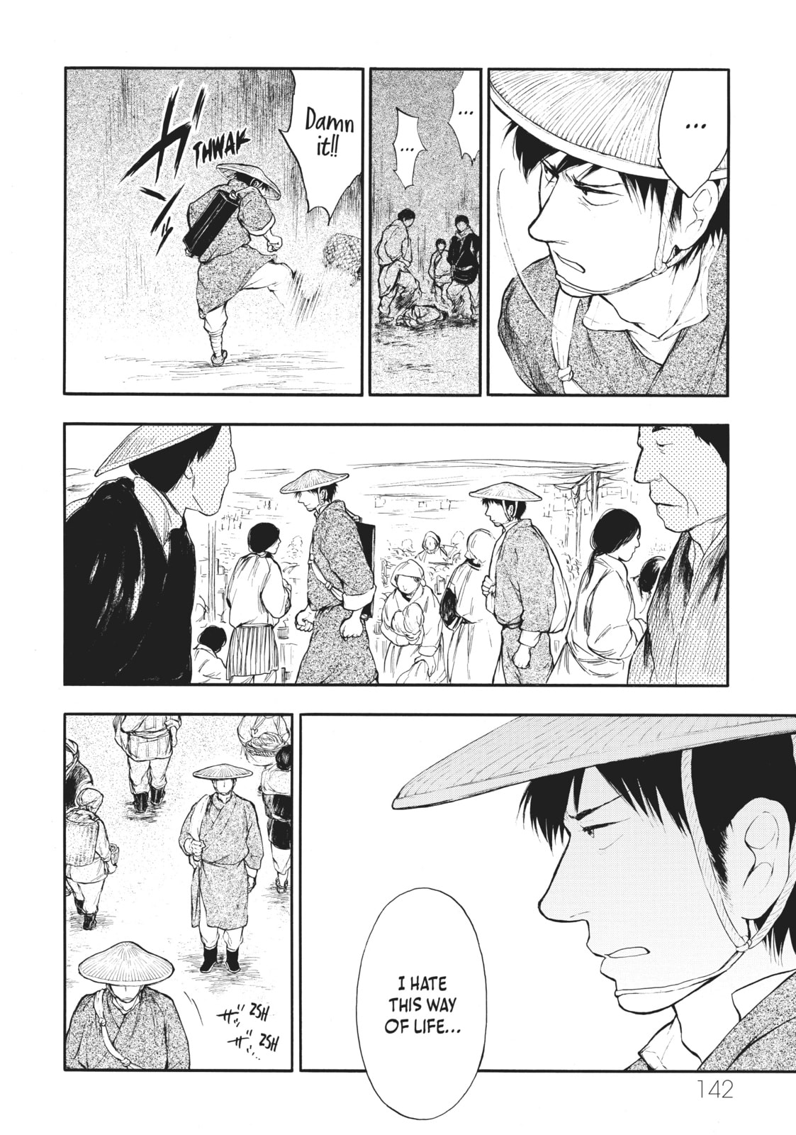 Kemono no Souja Chapter 3.1 page 22 - 