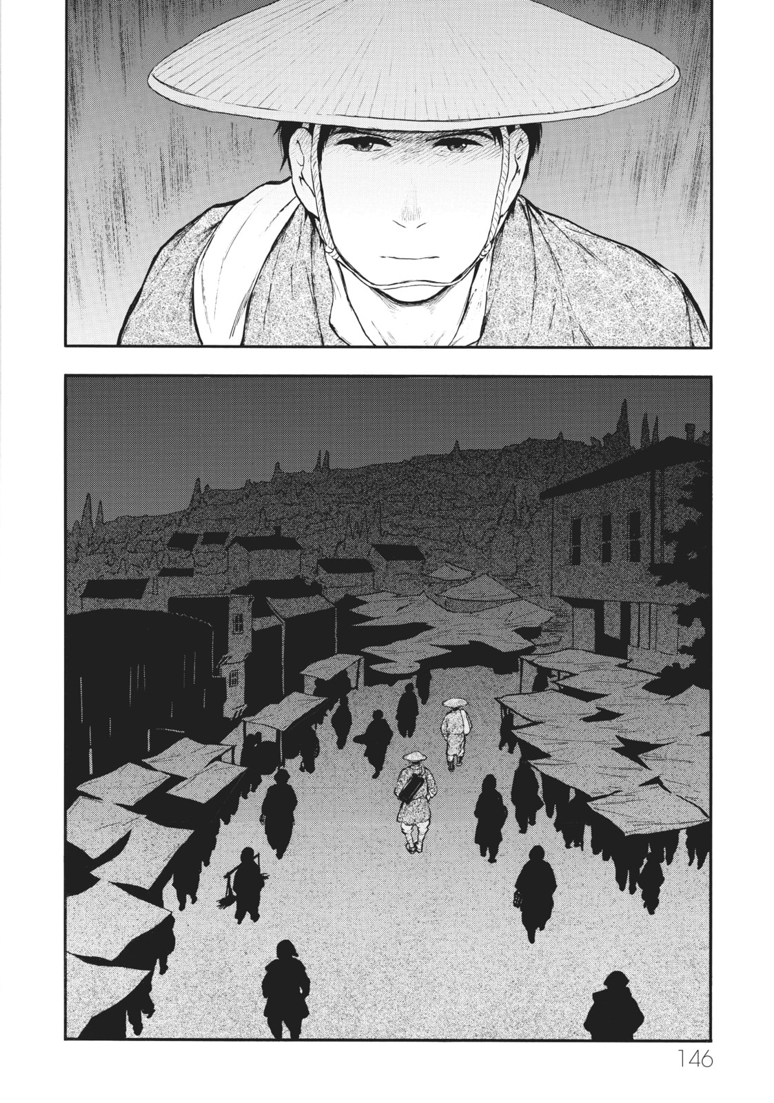 Kemono no Souja Chapter 3.1 page 26 - 