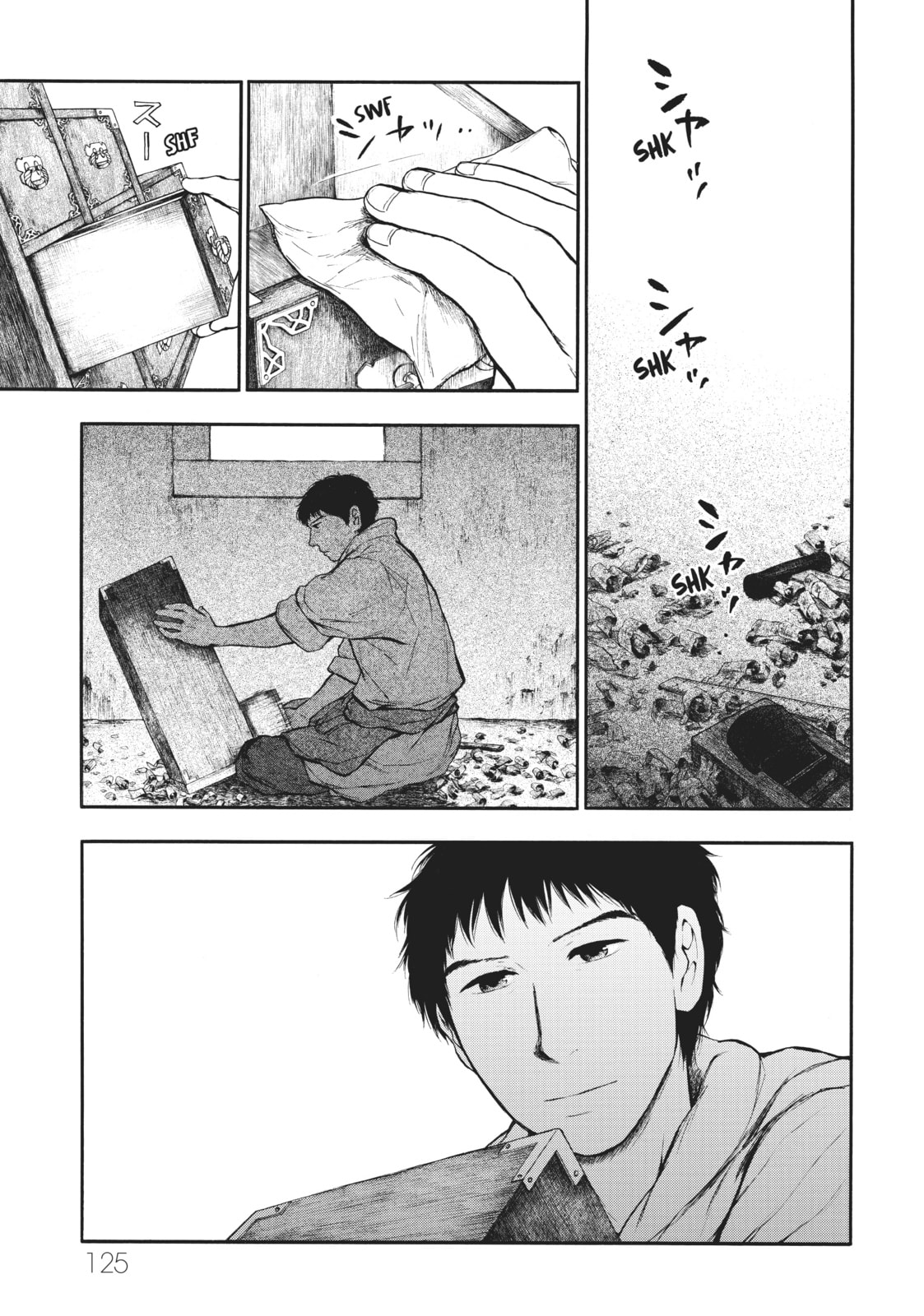 Kemono no Souja Chapter 3.1 page 5 - 