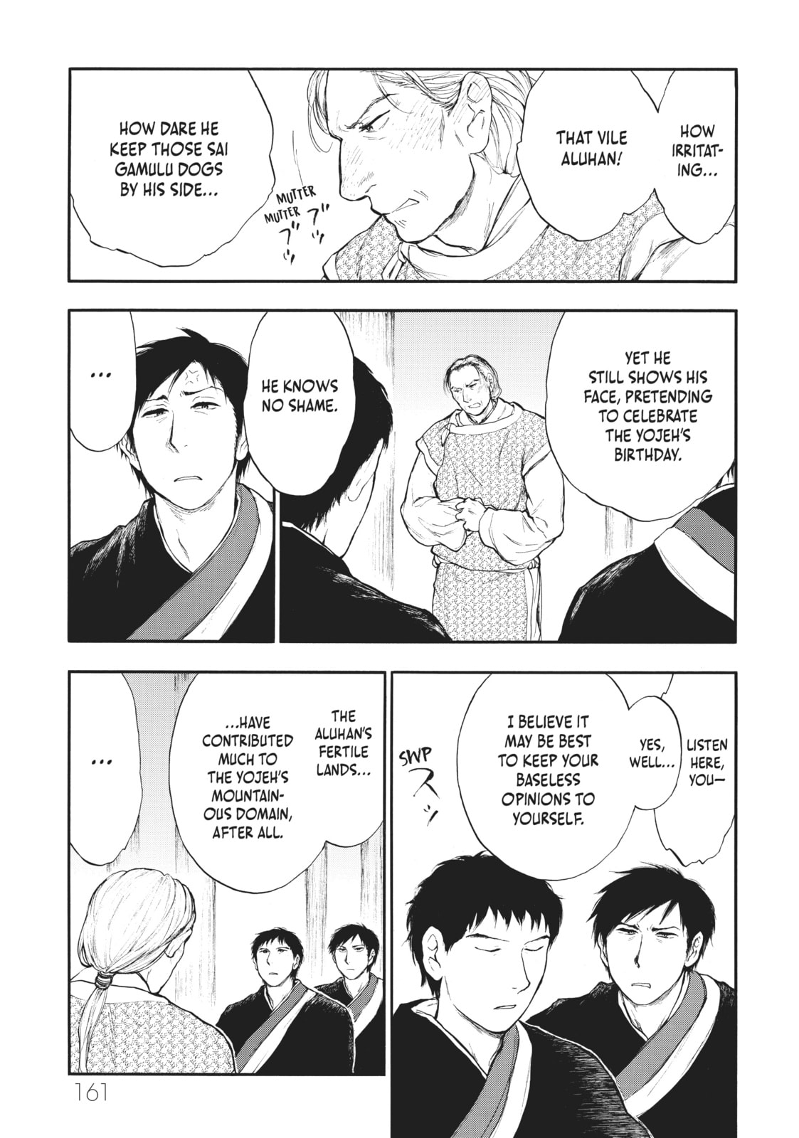 Kemono no Souja Chapter 3.2 page 12 - 