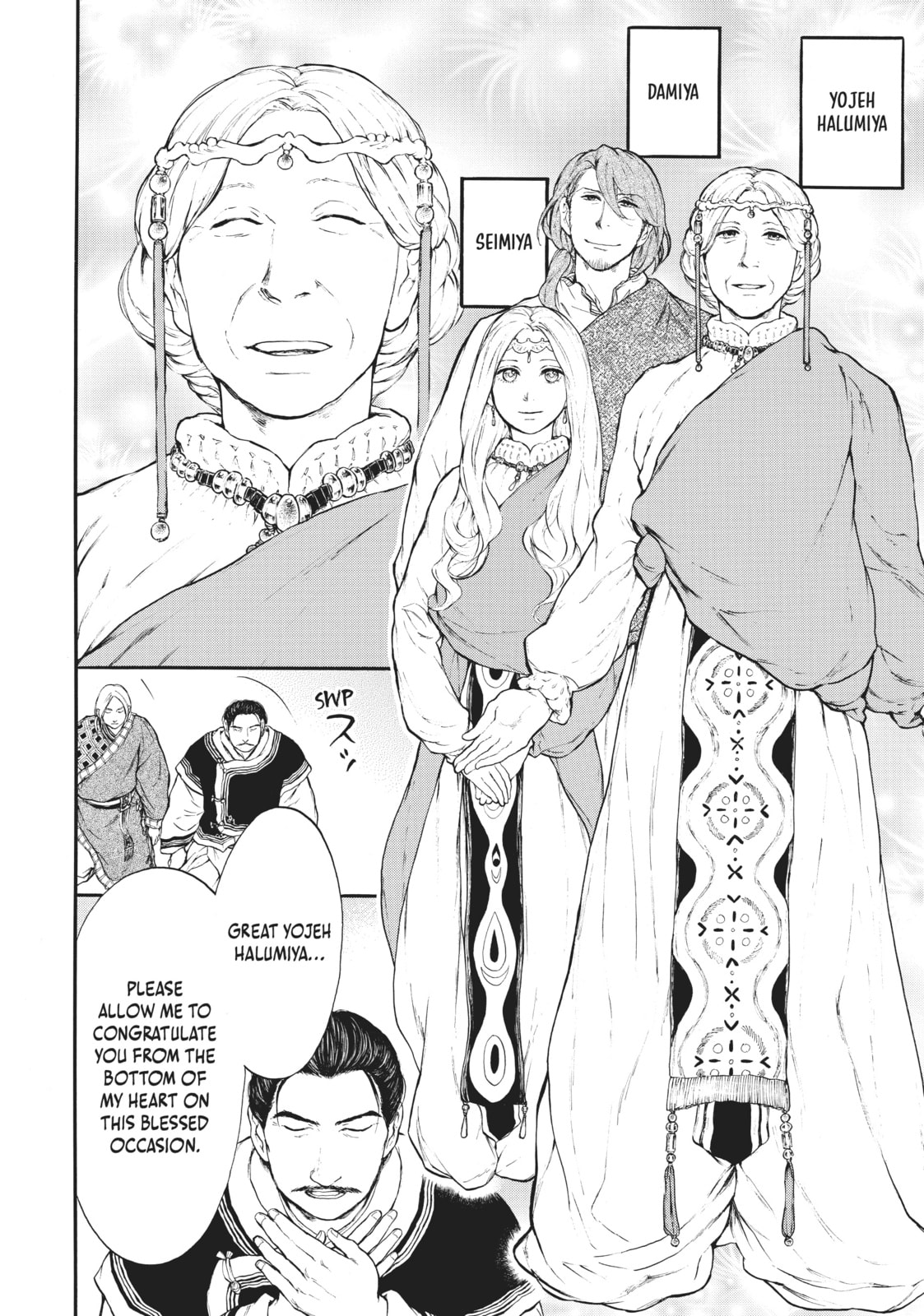 Kemono no Souja Chapter 3.2 page 17 - 