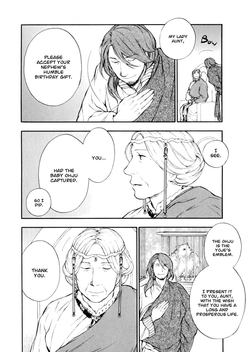 Kemono no Souja Chapter 3.3 page 15 - 