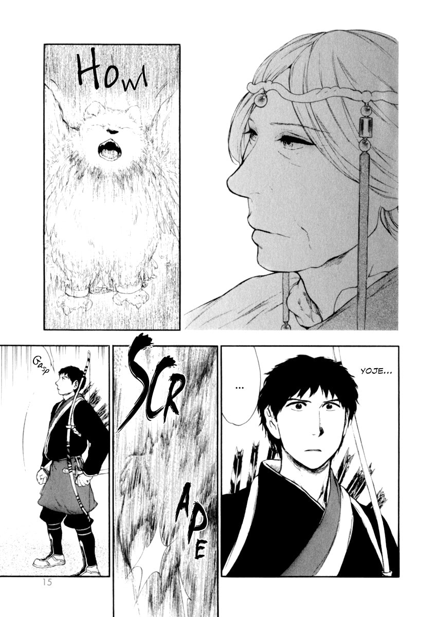 Kemono no Souja Chapter 3.3 page 16 - 
