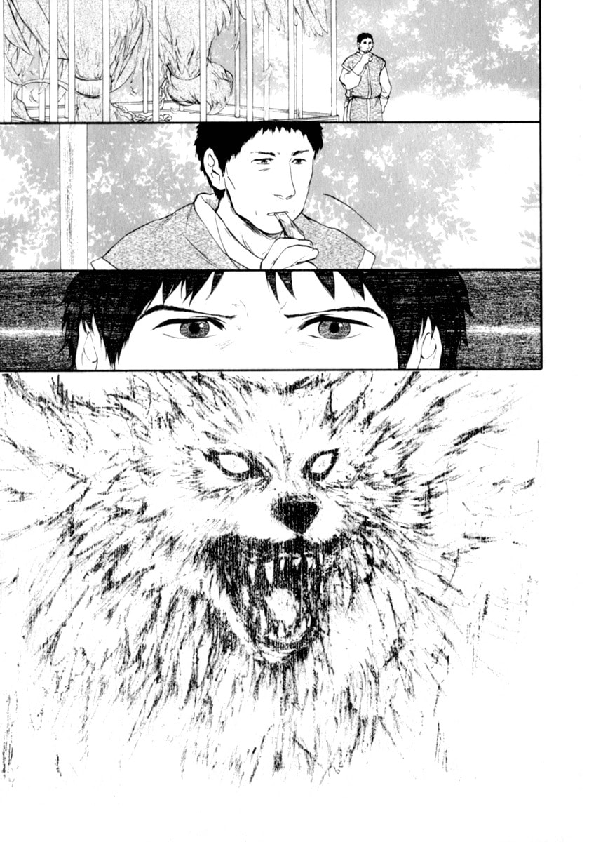 Kemono no Souja Chapter 3.3 page 18 - 