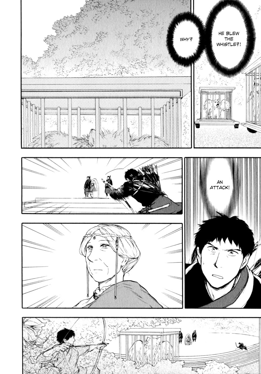Kemono no Souja Chapter 3.3 page 19 - 