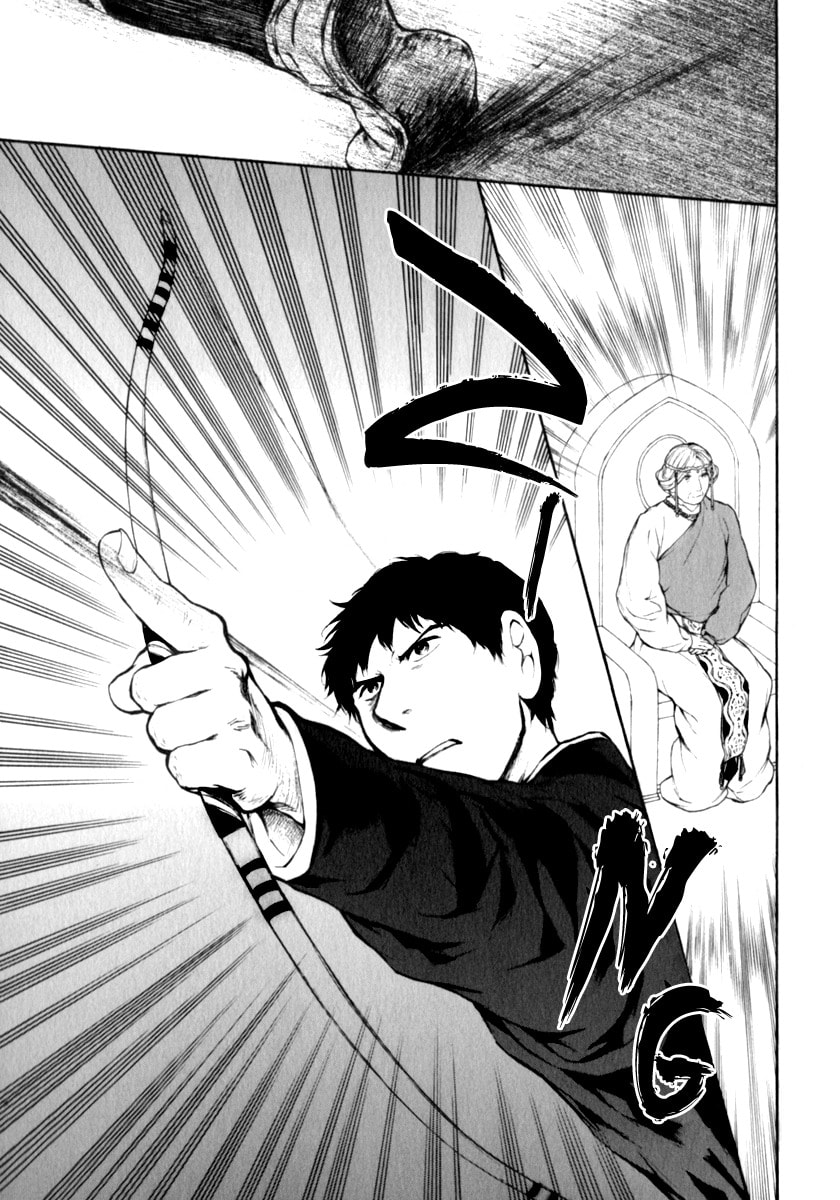Kemono no Souja Chapter 3.3 page 20 - 
