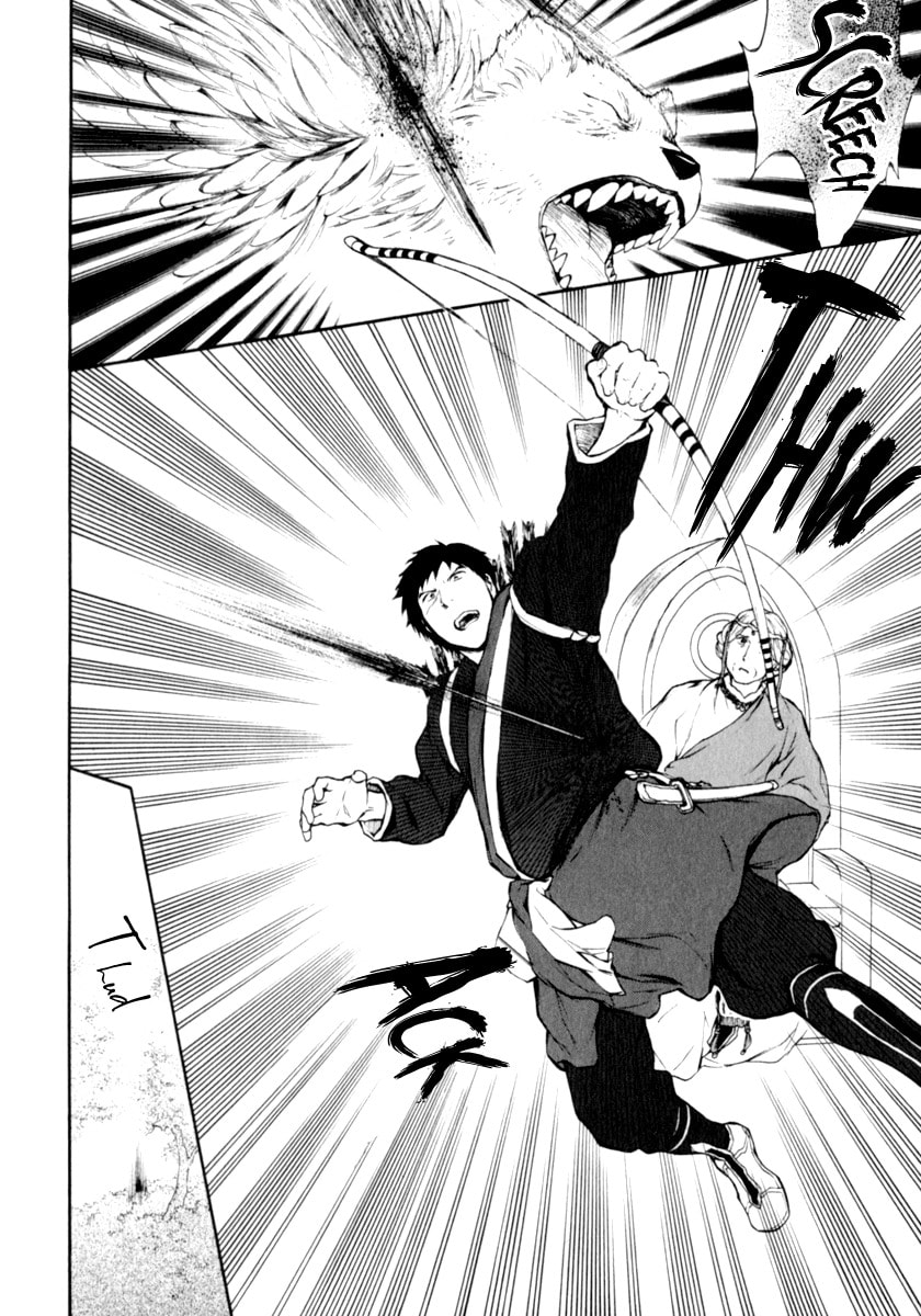 Kemono no Souja Chapter 3.3 page 21 - 