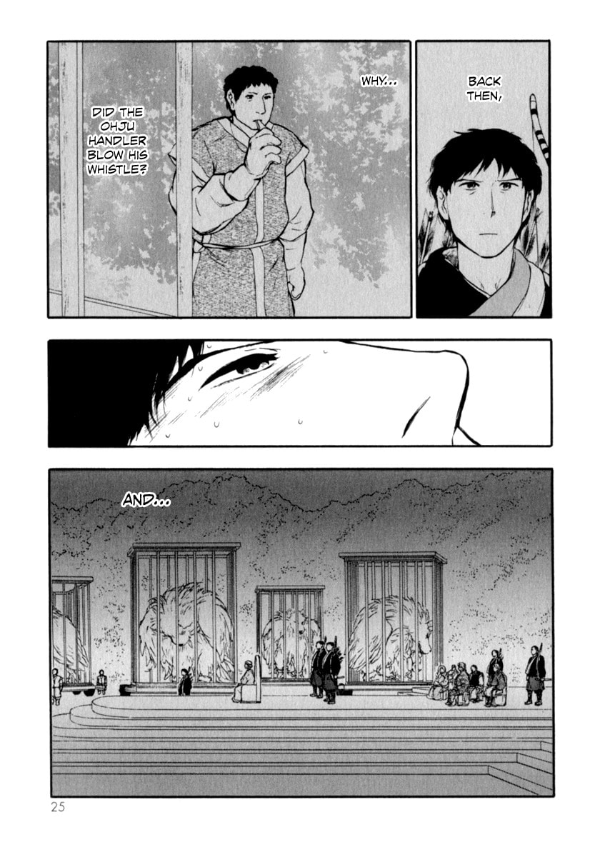 Kemono no Souja Chapter 3.3 page 26 - 