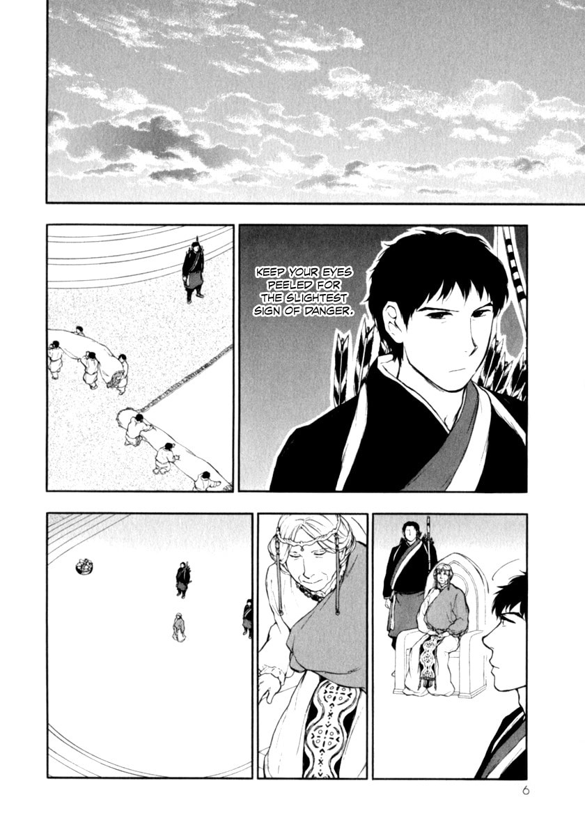 Kemono no Souja Chapter 3.3 page 8 - 