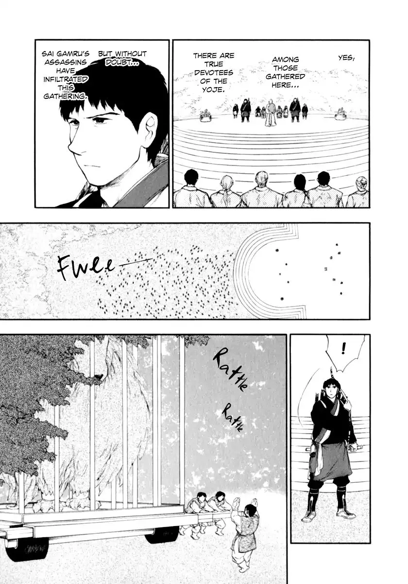Kemono no Souja Chapter 3.31 page 11 - 