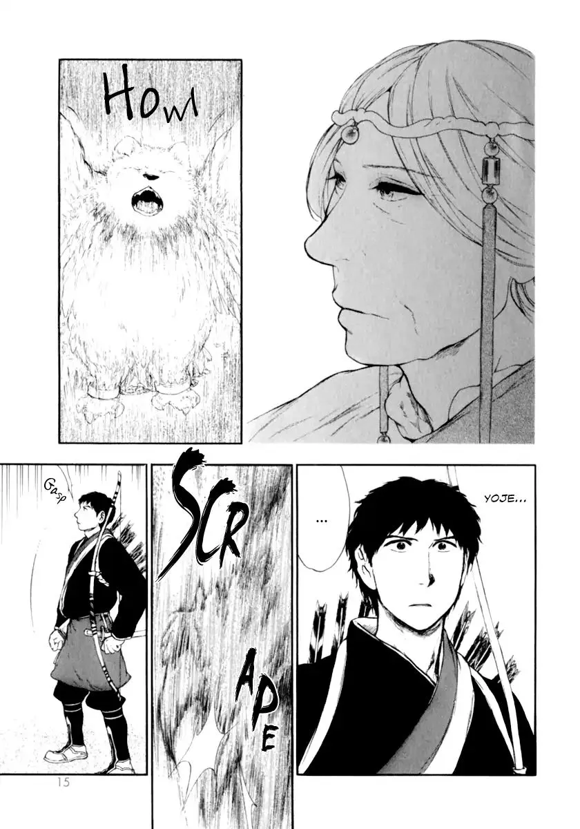 Kemono no Souja Chapter 3.31 page 16 - 