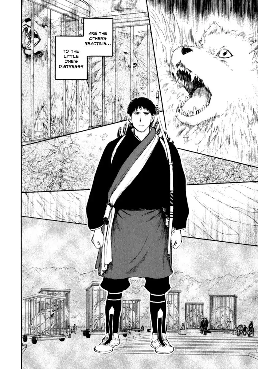 Kemono no Souja Chapter 3.31 page 17 - 