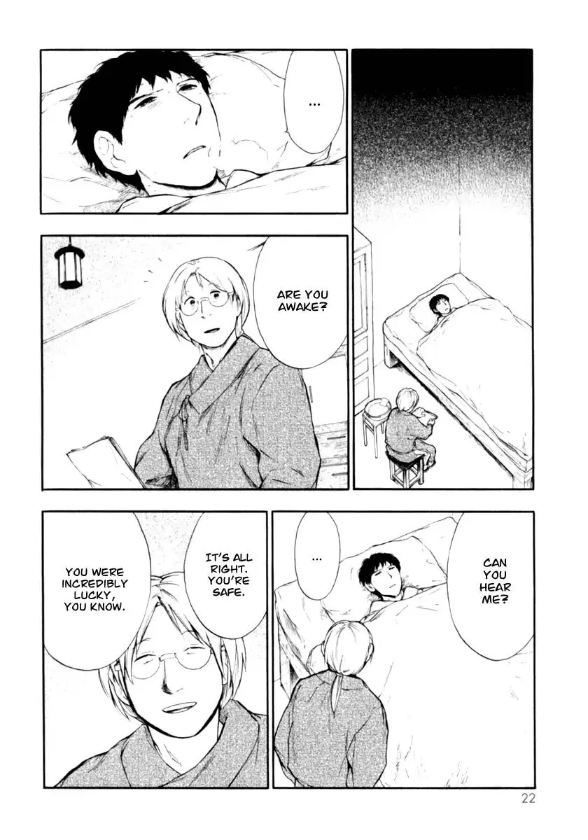 Kemono no Souja Chapter 3.31 page 23 - 