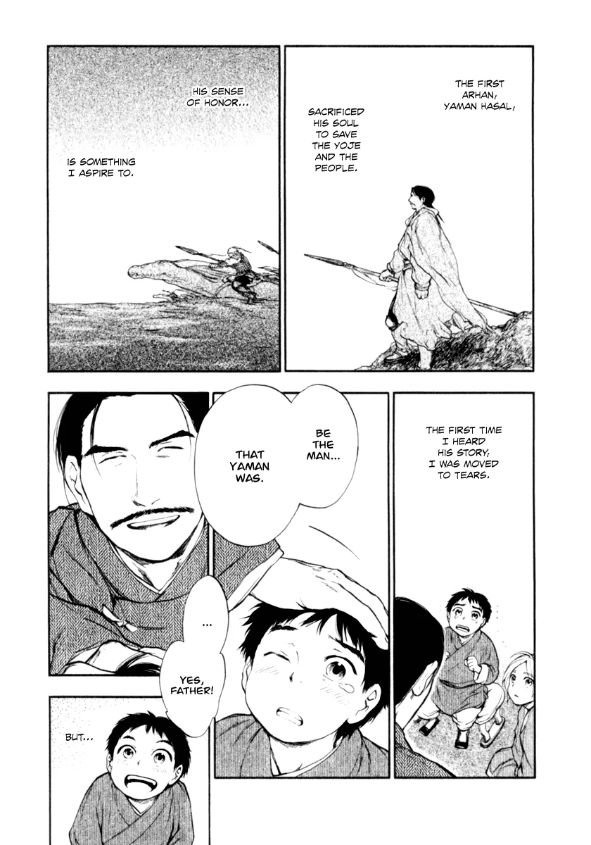 Kemono no Souja Chapter 3.32 page 11 - 