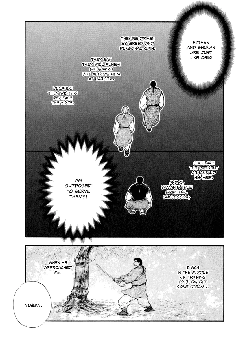 Kemono no Souja Chapter 3.32 page 13 - 