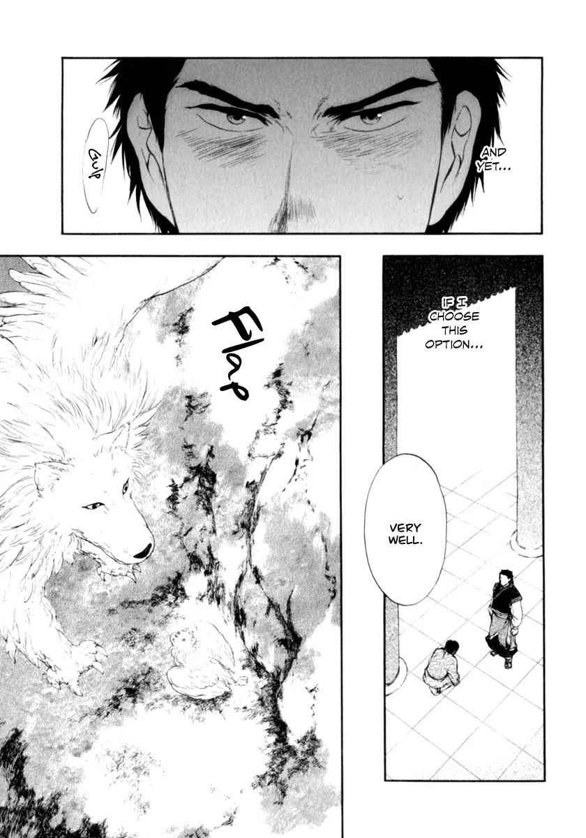 Kemono no Souja Chapter 3.32 page 21 - 