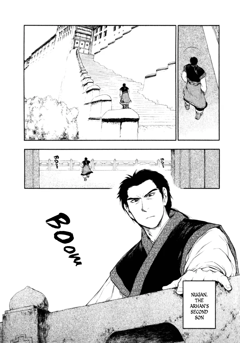 Kemono no Souja Chapter 3.32 page 8 - 