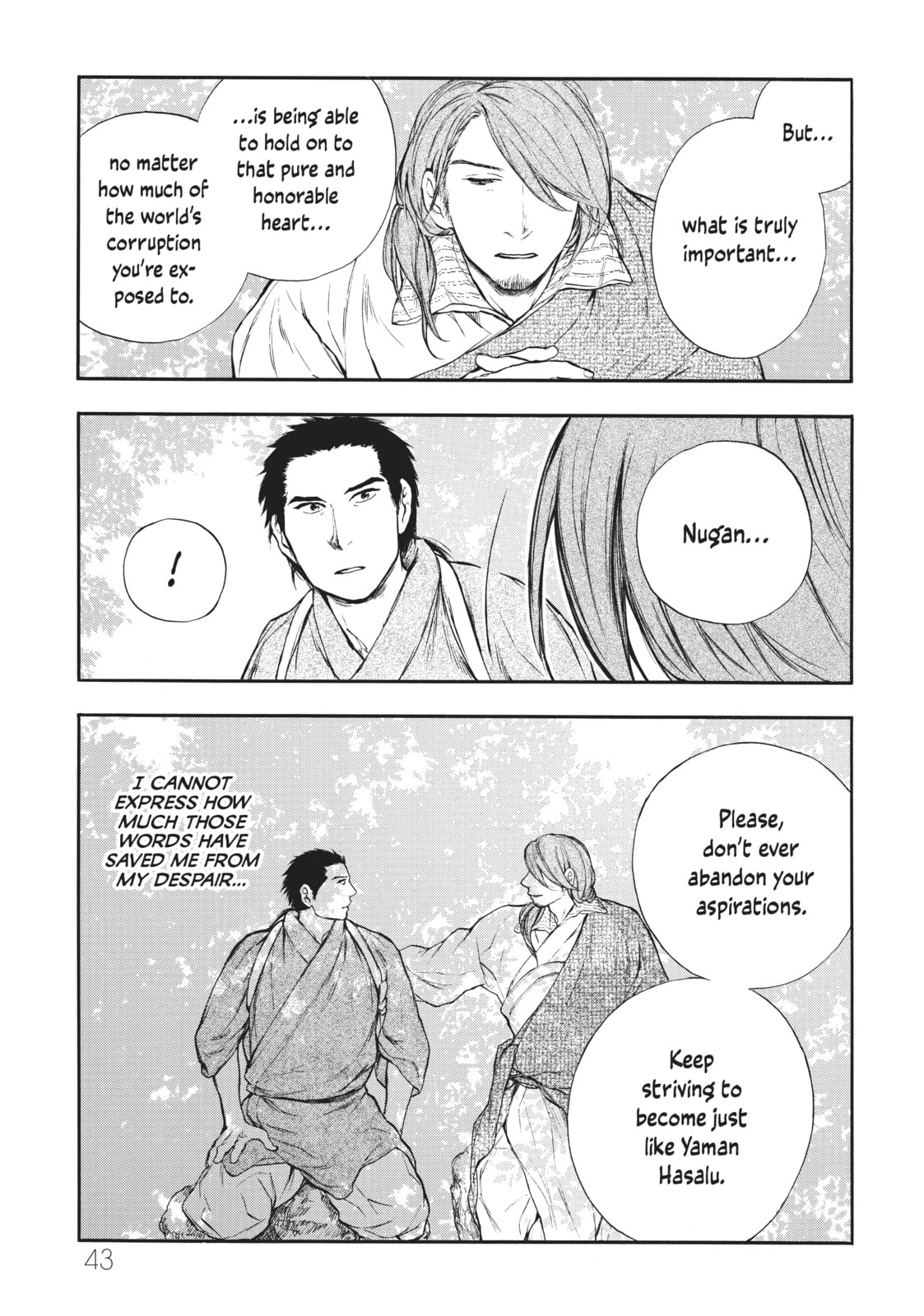 Kemono no Souja Chapter 3.4 page 14 - 