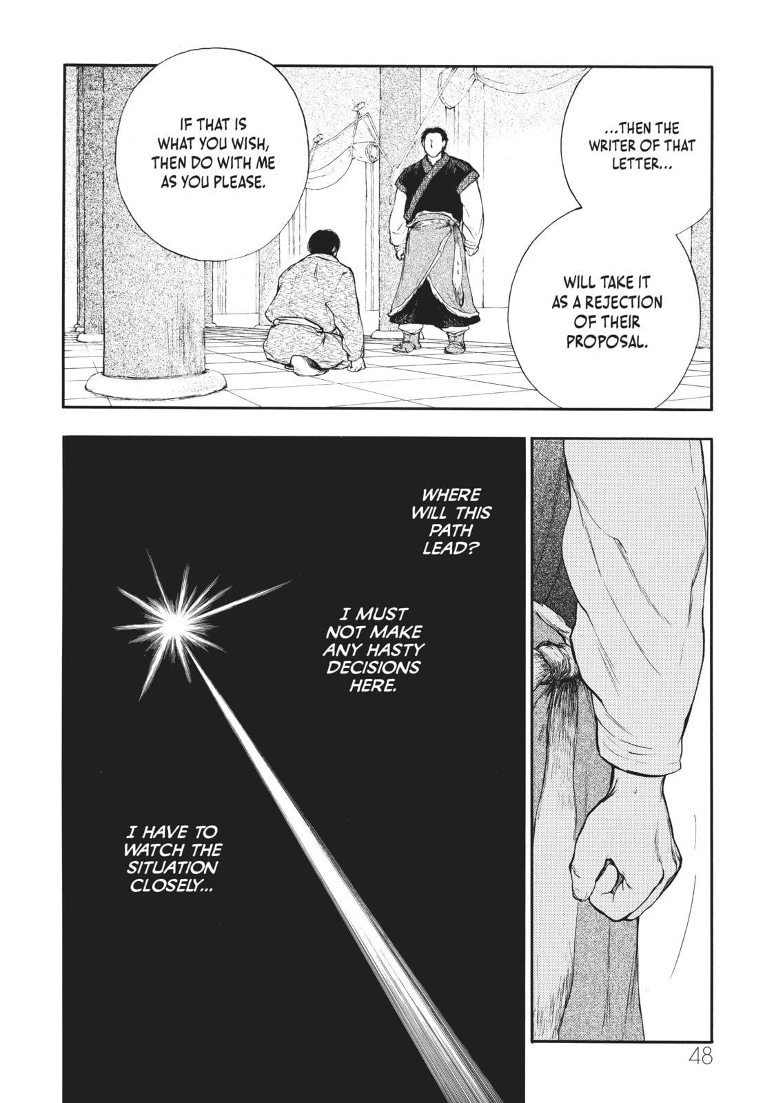Kemono no Souja Chapter 3.4 page 19 - 