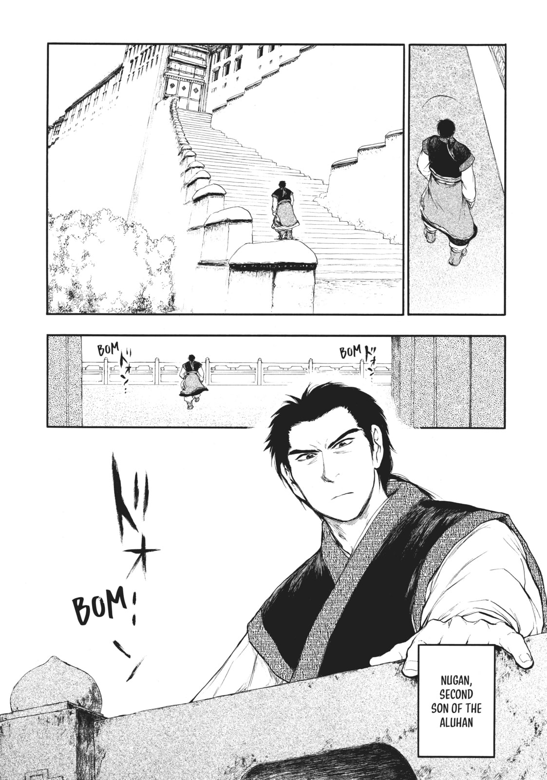 Kemono no Souja Chapter 3.4 page 7 - 