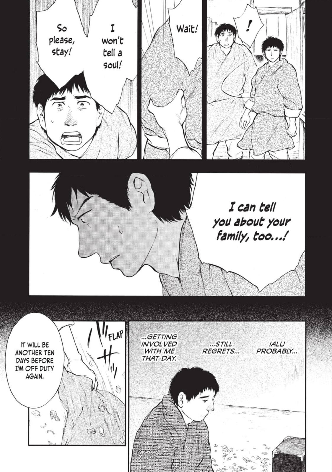 Kemono no Souja Chapter 3 page 17 - 